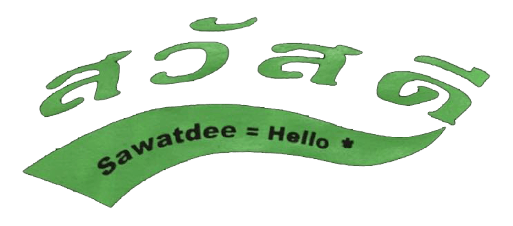 Sawatdee Logo