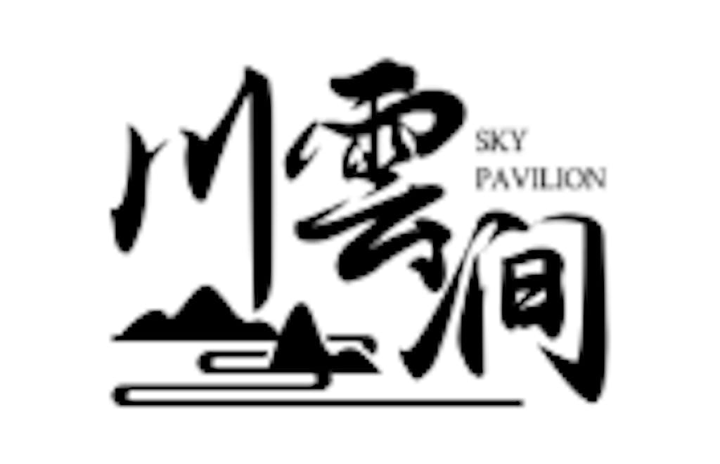 Sky Pavilion NYC  Logo