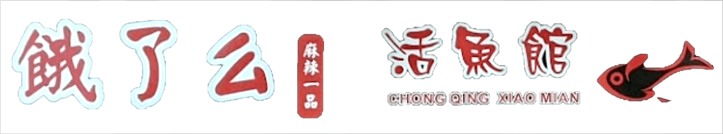 ChongQing Xiao Mian Logo